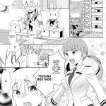 Boukun Futanari Ane ga Iru Shimakaze-kun no Nichijou
