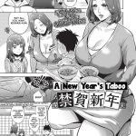 Read A New Years Taboo Original Work hentai bunny