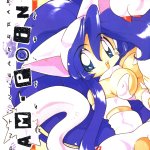 USED Hentai Doujinshi