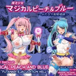 Mahou Shoujo Magical Peach Blue Futanari Shasei Jigoku by Takizawa Taki