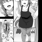 Saimin Seishidou Obata Natsumi no Baai