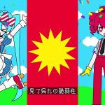 Hatsune Miku Kasane Teto Mesmereizer Original