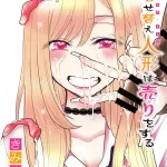 Sono Bisque Doll wa Uri o Suru