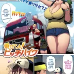 Hentai Gallery hitchhiker