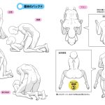 Tutorials and Poses for Hentai 1