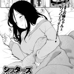 Hentai List