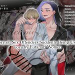 RapeFuta on Male Welcome to Harem