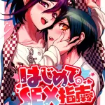 Yaoi hentai manga Danganronpa