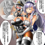 kaguya-san nantyu-erosada belfast azur lane enterprise azur lane azur lane translation request 1futa 1girl bdsm blush bondage bound bulge duct tape erection erection under clothes futa with female futanari gag grabbing another...