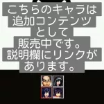 Ecchi Evolving Fighting Game