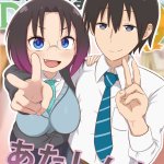 Kobayashi-san-chi Hentai: Senhorita Kobayashi