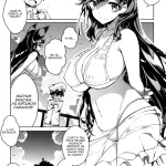 Atago-san no Munyumunyu Oppai o Meshiagare