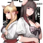 Urasujibeya Esse Tipo De Conceito 2 Digital Hentai