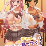 Meia Irma Japonesa Fodendo No Quarto Com Peitos Enormes Gemendo Alto Hentai