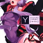 USED Hentai Doujinshi
