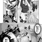 Futanari Bokujo he Youkoso.