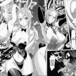 Fire Fire Fire manga fanservice compilation