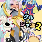 Hentai List