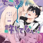 Yaoi hentai manga Blue Lock