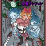 Futanari Mahou Shoujo Sword Lily In Inma Dungeon Manga Hentai