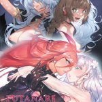 Futanari Fantasia 18 doujin Out of Print