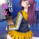 FUTA GIRL FRIEND