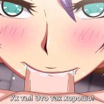Blow job hentai: Blowjob Bongacams Hentai Anime Porn