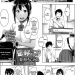 Read Ashi Ga Suki Nano? by Aoi Tiduru