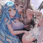 Hentai Doujinshi