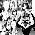 Read 2D Comic Magazine Futanari Nyoudou Sanran Shasei to Sanran to Mesuiki Acme Vol. 1 online for free