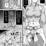 Read Anthology 2D Comic Magazine Futanari Nyoudou Sanran Shasei To Sanran To Mesuiki Acme Vol. 2 Digital Hentai Porns