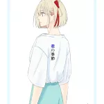 Kurubushi Yu Kimi no Kisetsu Lycoris Recoil Digital RATKING