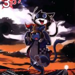 USED Hentai Doujinshi