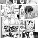 Our Secrets Futa Manga by Red-Rum 19