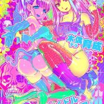 Read Noumiso Sponge Deku Ikusei Idol Kyouka Gasshuku