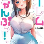 Watch Yoasobi Gurashi! Episode 4 Full HD Uncensored