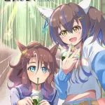 Doujinshi