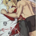USED Hentai Doujinshi