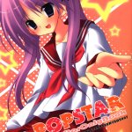 USED Hentai Doujinshi