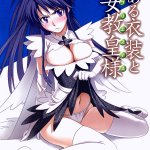 Toaru Ishou to Priestess hentai manga for free