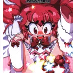 USED Hentai Doujinshi