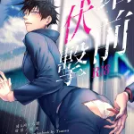 Yaoi hentai manga Jujutsu Kaisen