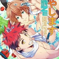 manga yaoi souma