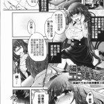 色情 漫畫