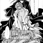 anime hentai yaoi free to download
