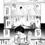 色情 漫畫