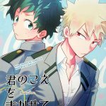 bakugo x deku 18
