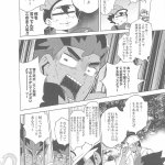アローラガールズサプライズ 同人誌