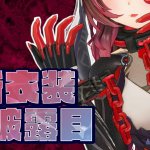 ねこ大福 ねこのしろ リスナーとする夢を見たホ ライブの清楚担当 夏色まつり 中国翻訳 dl版