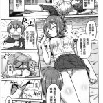 色情 漫畫